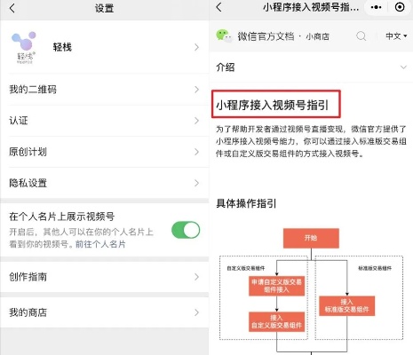 微信小程序制作怎么放视频（实用教程）