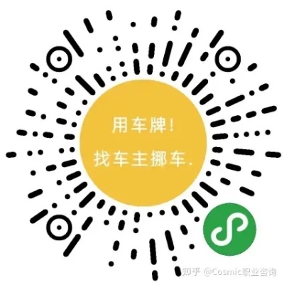 微信小程序怎么停车（使用微信小程序实现停车功能）