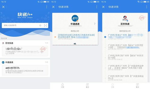 Bixby怎么删除微信小程序（解决手机微信小程序卸载问题）