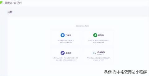 微信小程序怎么没有收藏（解决微信小程序无法收藏的问题）