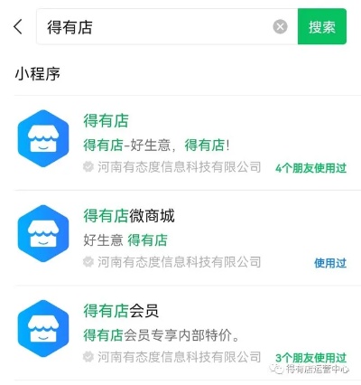 微信小程序怎么设置排序（小程序排名优化技巧）