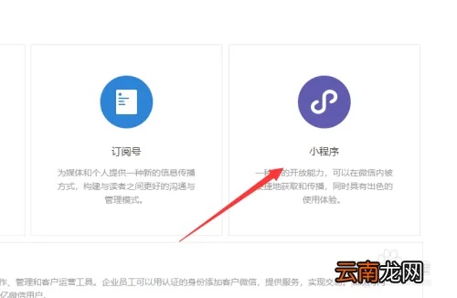 怎么不让用微信小程序（微信小程序限制设置方法）