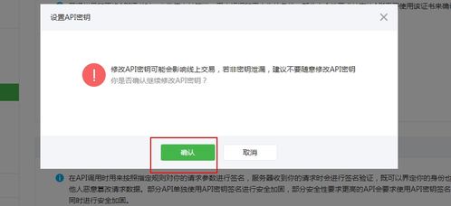 商户微信小程序怎么开通（详解微信小程序开通步骤）