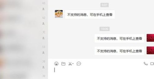 微信小程序怎么自动启动（实现微信小程序开机自启动方法）