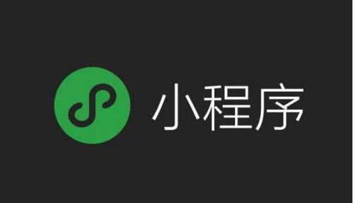 微信小程序怎么自动启动（实现微信小程序开机自启动方法）