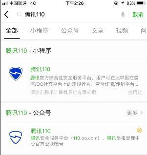 微信公众号怎么小程序（微信公众号小程序开发指南）