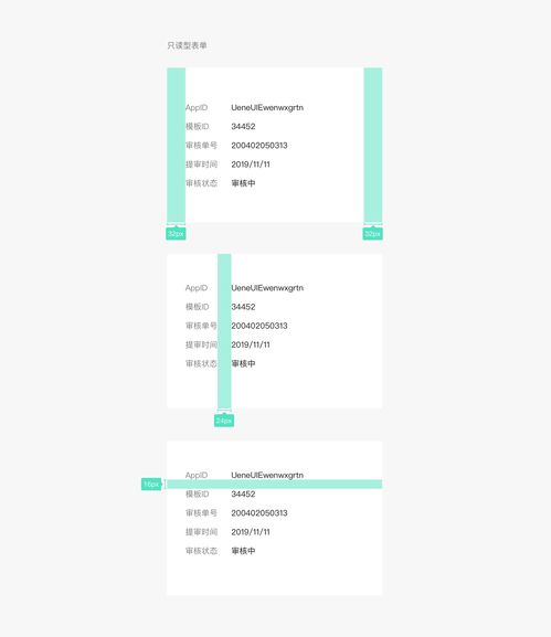 微信查看通知小程序怎么用（新手指南）