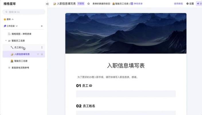 微信小程序微调查怎么弄（详解微信小程序中的调查功能实现）