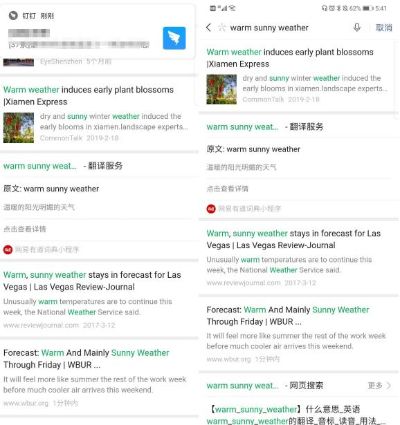 微信小程序foll怎么翻译（微信小程序foll的中文翻译）