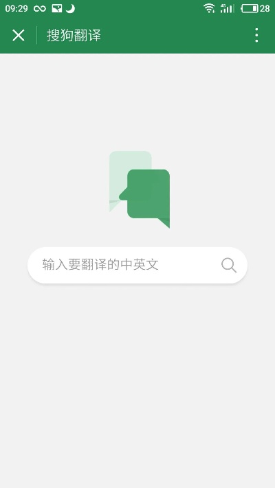 微信小程序foll怎么翻译（微信小程序foll的中文翻译）