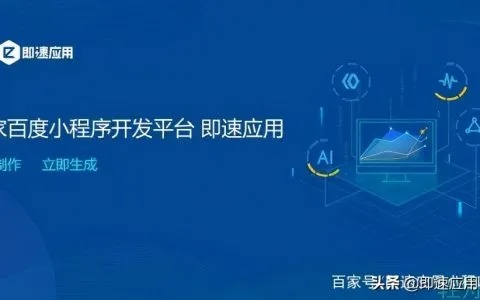 微信小程序来信怎么设置（详解微信小程序消息推送设置方法）