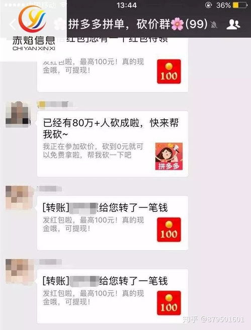 微信在线小程序游戏怎么玩（玩转微信小游戏的技巧）