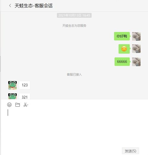 微信小程序客服消息怎么关闭（详细操作步骤）