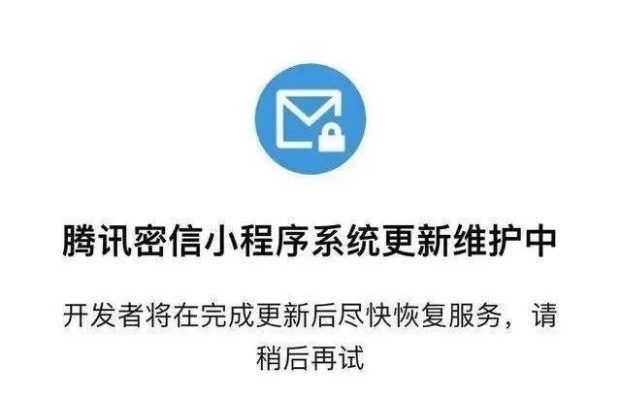 微信小程序密聊神器怎么用（详细操作步骤）