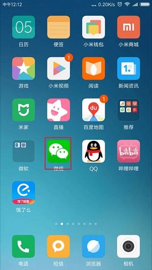 微信小程序怎么存图（实用技巧分享）