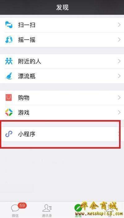 微信小程序怎么导入微信（详细教程）