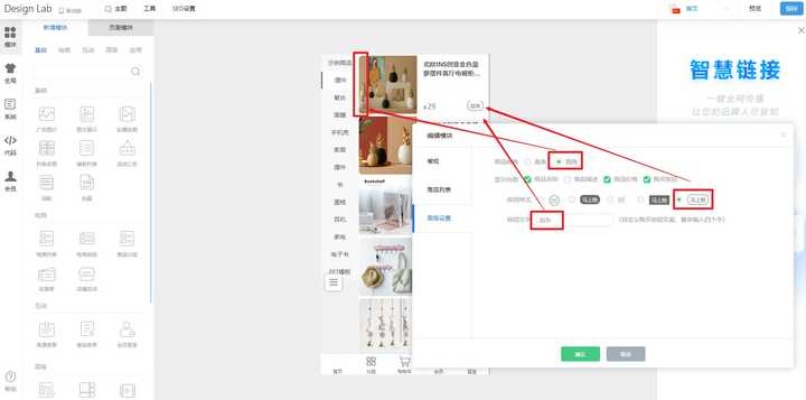 怎么做微信小程序列表（微信小程序列表制作步骤详解）