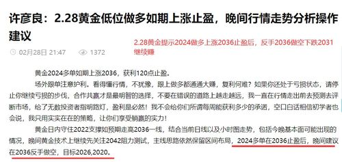 微信小程序盈利前景怎么样（探讨微信小程序的商业模式和发展趋势）