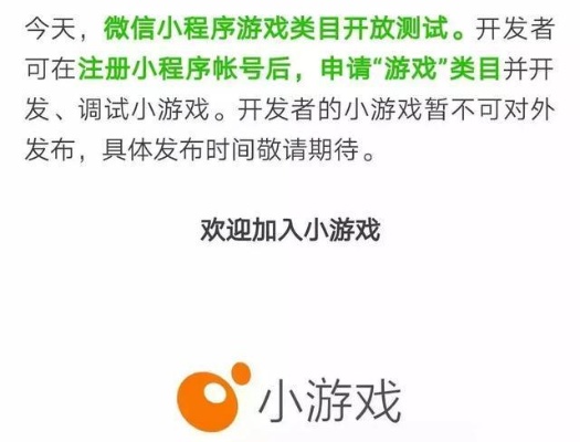 微信小程序游戏怎么登录（详细操作步骤）