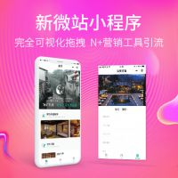 怎么拉微信小程序出来（微信小程序拉新技巧）