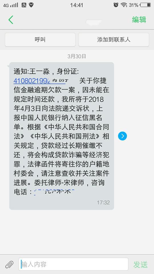 微信小程序怎么不用录音（解决微信小程序录音问题）