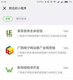 微信小程序互推游戏怎么弄（小程序游戏推广攻略）