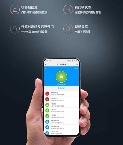 指纹锁怎么设置微信小程序（详细指导指纹锁与微信小程序的连接设置）