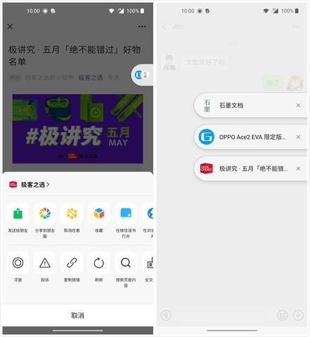 微信后台小程序怎么关（微信后台小程序关闭操作步骤）