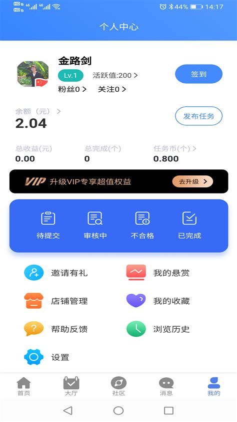 新手微信小程序怎么赚钱（实用方法分享）