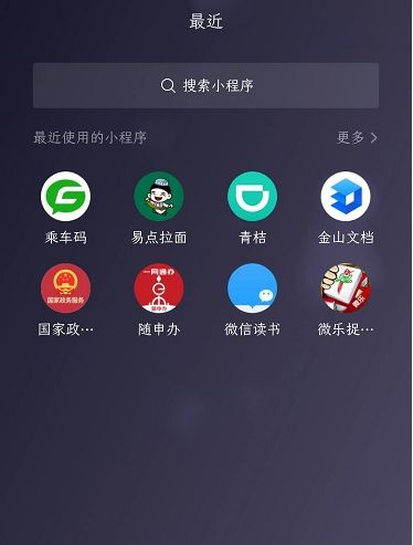 微信分享小程序怎么使用（详细教程分享）