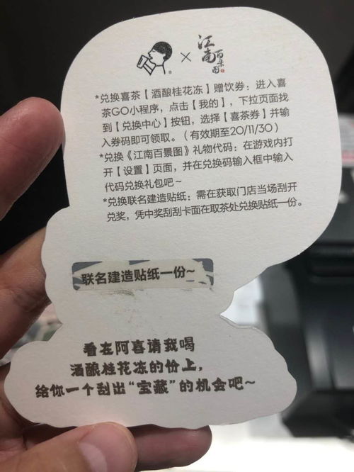 怎么取消微信小程序抽奖（教你取消小程序抽奖活动的方法）