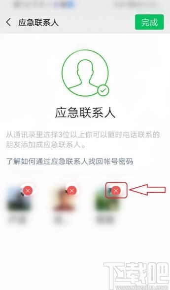 以前的微信小程序怎么删除（删除微信小程序的方法指南）