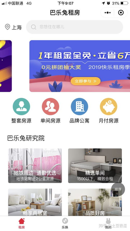 以前的微信小程序怎么删除（删除微信小程序的方法指南）