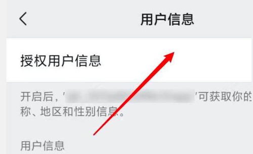 微信小程序怎么的退出（微信小程序退出方法详解）