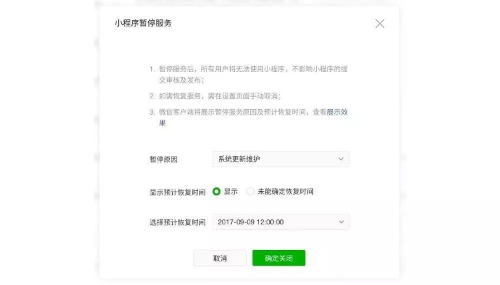 怎么让微信小程序崩溃停用（解决微信小程序崩溃问题的方法）