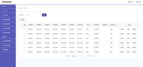 怎么把小程序加到微信后台（小程序接入微信后台操作步骤）