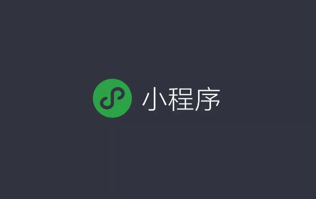 微信小程序 歌名怎么改（小程序开发技巧分享）