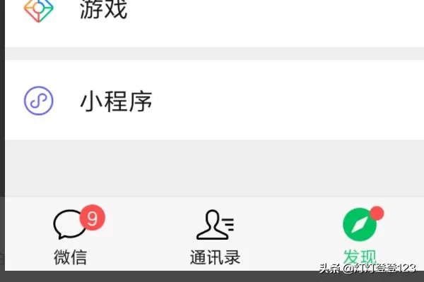 不开微信怎么打开微信小程序（微信小程序使用方法）