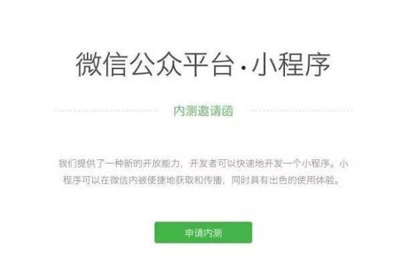 进微信怎么用微信小程序（微信小程序使用指南）