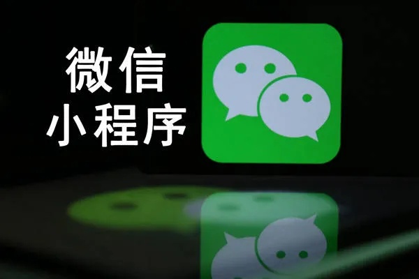 进微信怎么用微信小程序（微信小程序使用指南）