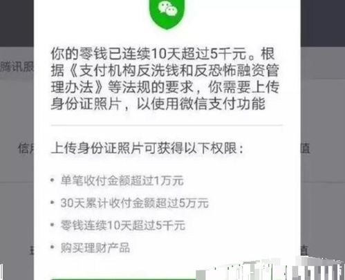 微信小程序的终端怎么调（微信小程序终端调试方法）