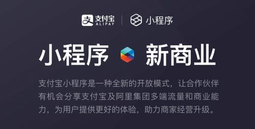 已有小程序怎么登录微信（小程序与微信账号的绑定方法）