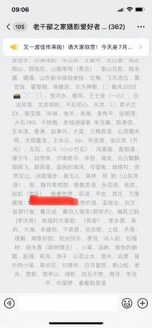 小程序加到微信群怎么加（微信小程序加入群聊方法）