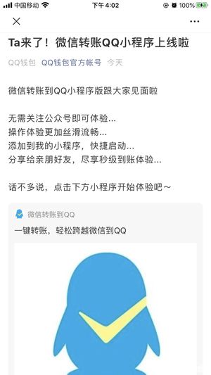 不上微信怎么登录微信小程序（微信小程序登录指南）