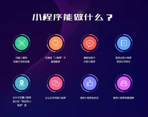 怎么控制孩子微信小程序（家长必备微信小程序管理技巧）