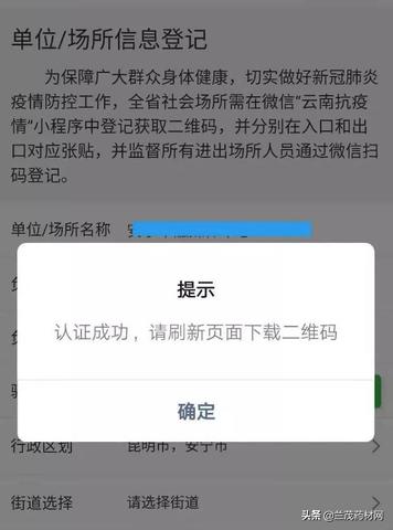 微信小程序怎么审核不过 小程序审核失败原因