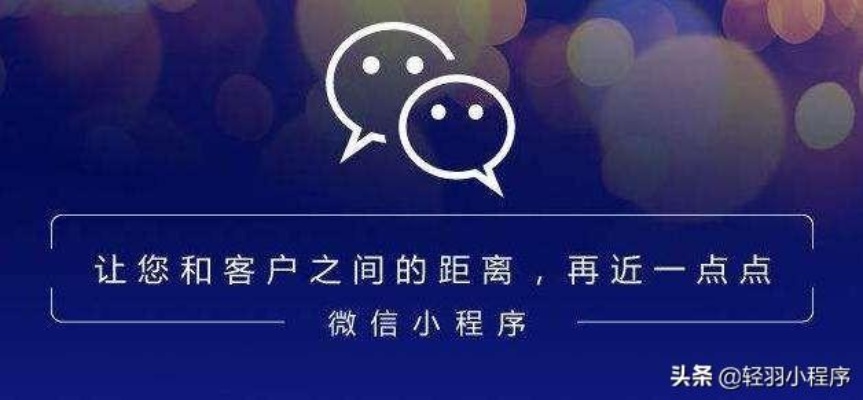 微信小程序怎么拓展（微信小程序推广策略）