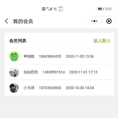 微信小程序排队怎么查 微信小程序怎么排队取号