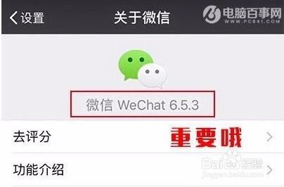 微信小程序翻倍怎么关闭（解决微信小程序翻倍关闭问题）