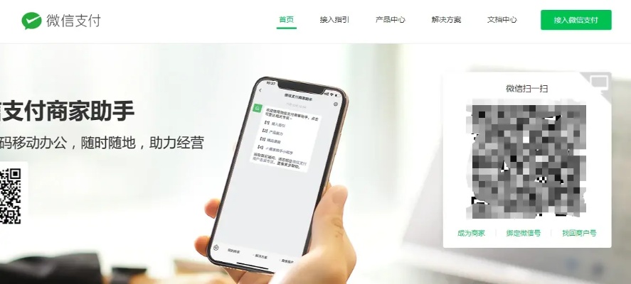 微信付款小程序怎么生成（快速创建微信小程序支付功能）